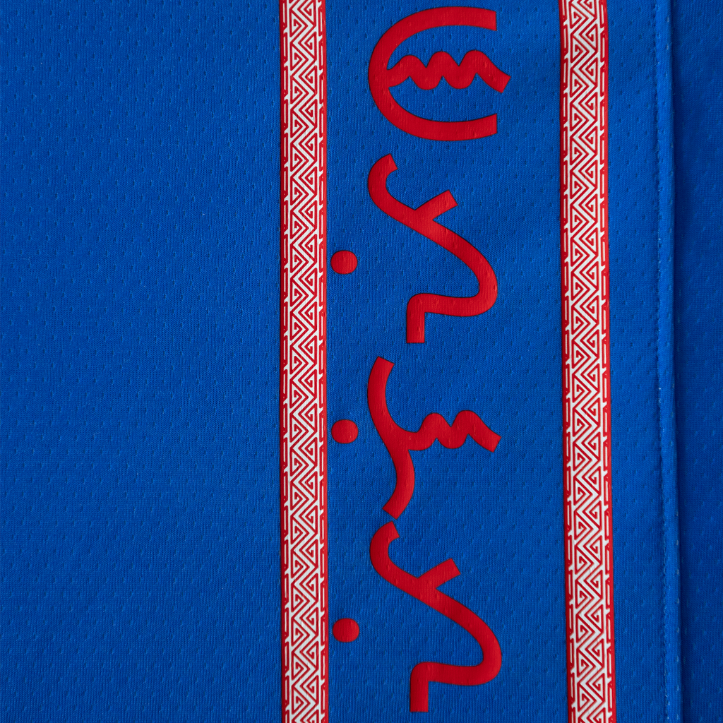 Pilipinas Heritage Basketball Jersey – Premium Edition